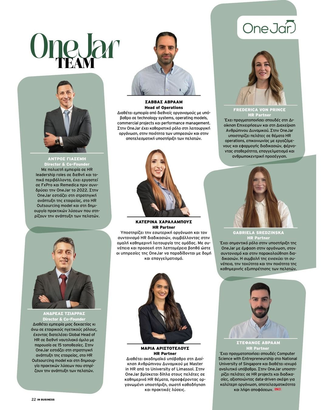 Η ομάδα της OneJar στο IN Business